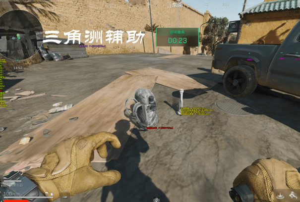 三角洲行动透视物资辅助器(免费) - 免费体验｜稳定更新