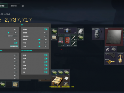 三角洲物资透(免费)最新版本更新内容 - 功能优化｜防封升级